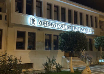 Συνεδριάζει το Δ.Σ. Εορδαίας την Τετάρτη 8 Φεβρουαρίου - Εγκρίνεται ο προγραμματισμός προσλήψεων προσωπικού για το 2023