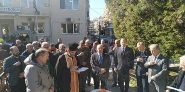 Τελέστηκε στην Πτολεμαΐδα το Μνημόσυνο υπέρ πεσόντων Αστυνομικών