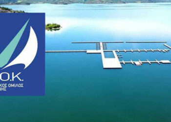 Την Βασιλόπιτα του θα κόψει ο Ναυτικός Όμιλος Κοζάνης την Κυριακή 12 Φεβρουαρίου