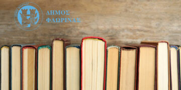 Το Γραφείο Εθελοντισμού του Δήμου Φλώρινας ιδρύει Κοινωνική - Ανταλλακτική Βιβλιοθήκη