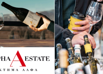 Το "ΚΤΗΜΑ ΑΛΦΑ" του Αμυνταίου πάει στο Οινόραμα - Στην μεγαλύτερη έκθεση ελληνικών κρασιών στον κόσμο