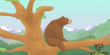 Το πρώτο παιδικό τραγούδι του ΑΡΚΤΟΥΡΟΥ, κυκλοφόρησε!