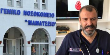 Αναχωρεί από το Μαμάτσειο ο Καρδιολόγος Β. Βασιλακόπουλος – Αναλαμβάνει Δ/ντης στη Ζάκυνθο