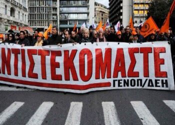 «Γαλάζια» η ΓΕΝΟΠ/ΔΕΗ για πρώτη φορά στην ιστορία της- Ξεκινάει το τριήμερο συνέδριο