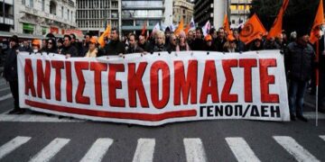 «Γαλάζια» η ΓΕΝΟΠ/ΔΕΗ για πρώτη φορά στην ιστορία της- Ξεκινάει το τριήμερο συνέδριο