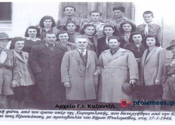 17 Μαΐου 1946: Από τον έρανο υπέρ της Χωροφυλακής που διενεργήθηκε από την Ελληνική Μέριμνα και τους Προσκόπους  – Από τη στήλη του Γ. Καζαντζή στον ΠΑΛΜΟ (22/2)