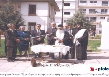 Δημοτική αρχή και λαός τιμούν τη μνήμη των ΔΩΡΗΤΩΝ, Γεωργίου και Αικατερίνης Κεχαγιά, το 1989 – Από τη στήλη του Γ. Καζαντζή στον ΠΑΛΜΟ (01/3)