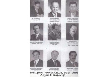 Οι αιρετοί Δήμαρχοι της Πτολεμαΐδας από το 1951-2002 – Από τη στήλη του Γ. Καζαντζή στον ΠΑΛΜΟ (08/2)