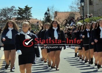 Με επισημότητα γιορτάστηκε η επέτειος της 25ης Μαρτίου στην Σιάτιστα (φώτο)