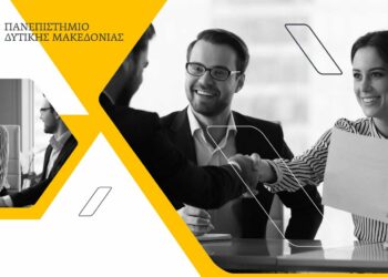 1ο Διεθνές Συνέδριο Διοικητικής Επιστήμης και Τεχνολογίας