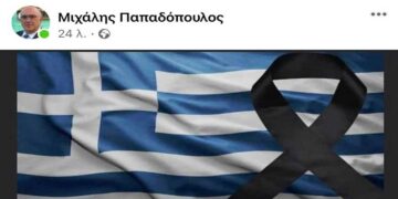 Η Ελλάδα πενθεί – Η συμβολική ανάρτηση του υφ. Μεταφορών Μ. Παπαδόπουλου