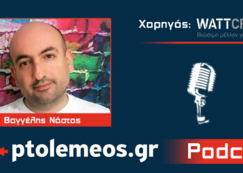 Βαγγέλης Νάστος: Ο Χημικός από το Αμύνταιο που έκανε βιβλίο ένα facebook page με ιστορίες Χημείας που σημείωσαν εκρηκτική επιτυχία