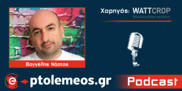 Βαγγέλης Νάστος: Ο Χημικός από το Αμύνταιο που έκανε βιβλίο ένα facebook page με ιστορίες Χημείας που σημείωσαν εκρηκτική επιτυχία