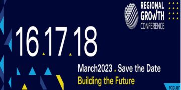 11ο Συνέδριο Περιφερειακής Ανάπτυξης, το τριήμερο 16-18 Μαρτίου