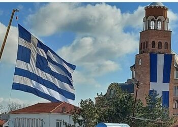 Η μεγαλύτερη γαλανόλευκη σημαία κυματίζει στο Διδυμότειχο