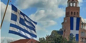 Η μεγαλύτερη γαλανόλευκη σημαία κυματίζει στο Διδυμότειχο