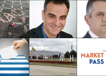 Το ΣΤΙΓΜΑ 8/3 – Η στήλη που σχολιάζει την επικαιρότητα