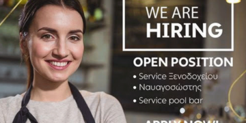 Ζητούνται άτομα για εργασία από το Ξενοδοχείο ΠΑΝΤΕΛΙΔΗΣ