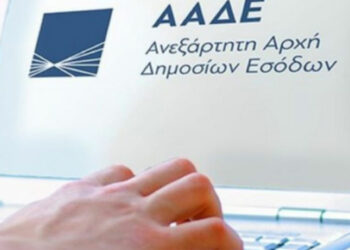 ΑΑΔΕ: Μέσω Facebook και Instagram ψάχνει φοροφυγάδες