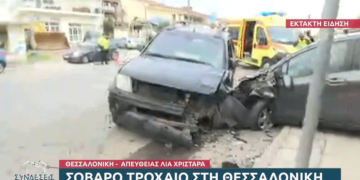 Αγροτικό σε τρελή πορεία παρέσυρε και σκότωσε πεζό στη Θεσσαλονίκη (Video) - Από θαύμα γλίτωσε ακόμη ένας οδηγός