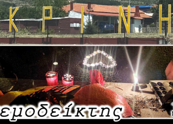 Ανάληψη ευθύνης και υπόσχεση από τους δημοσιογράφους. Κάτι άλλαξε ή αλλάζει; Και... Θα τους μεταπείσει τώρα; Ο Ανεμοδείκτης 7/3