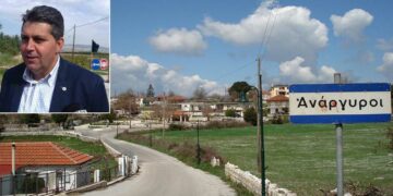 Ανάργυροι: Με γοργούς ρυθμούς προχωρούν οι διαδικασίες απαλλοτρίωσης του οικισμού
