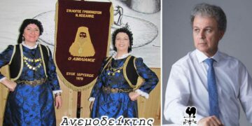 Πώς μπορούν οι πολιτικοί και οι πολιτευτές να σταθούν δίπλα στους Συλλόγους– Ο Ανεμοδείκτης 23/3