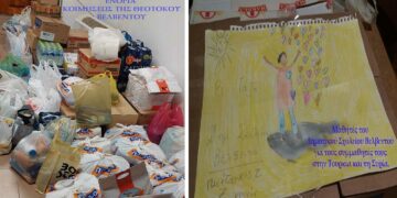 Συγκινητική η ανταπόκριση των ενοριών του Βελβεντού στο κάλεσμα για αποστολή ανθρωπιστικής βοήθειας σε Τουρκία-Συρία