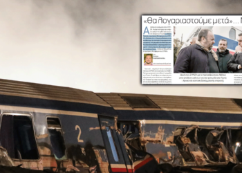 Αρνείται ο Τσίπρας την συμμετοχή στην έρευνα του ατυχήματος! – Γράφει ο Πολυχρόνης Ρουσσάκης