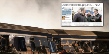 Αρνείται ο Τσίπρας την συμμετοχή στην έρευνα του ατυχήματος! – Γράφει ο Πολυχρόνης Ρουσσάκης