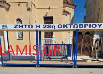 Κάτω Αχαΐα: Μπέρδεψαν την 25η Μαρτίου με την… 28η Οκτωβρίου