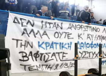 Μπάσκετ:Διαιτητές ζήτησαν να κατέβει πανό για τα Τέμπη και ο Μαυροκεφαλίδης πήρε το μέρος των οπαδών!