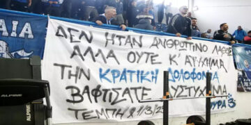 Μπάσκετ:Διαιτητές ζήτησαν να κατέβει πανό για τα Τέμπη και ο Μαυροκεφαλίδης πήρε το μέρος των οπαδών!