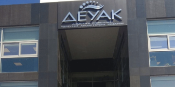 Δ.Ε.Υ.Α. Κοζάνης: Μέχρι τις 11.00 θα λειτουργήσει την Πέμπτη 9 Μαρτίου λόγω της στάσης εργασίας των εργαζομένων
