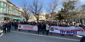 Απεργία ενάντια στην ιδιωτικοποίηση του νερού από τους εργαζομένους των ΔΕΥΑ