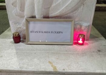 Πτολεμαΐδα: Σιωπηλή διαμαρτυρία για την τραγωδία στα Τέμπη: “Ήταν η κακιά η (Χ)ΩΡΑ” -VIDEO