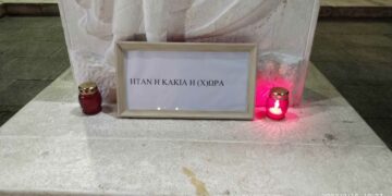 Πτολεμαΐδα: Σιωπηλή διαμαρτυρία για την τραγωδία στα Τέμπη: “Ήταν η κακιά η (Χ)ΩΡΑ” -VIDEO