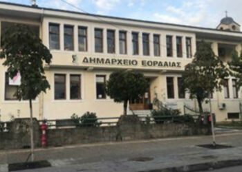 Δήμος Εορδαίας: Πρόσκληση υποβολής αιτήσεων στήριξης για τη Δράση 4.1.5 – Σχέδια Βελτίωσης