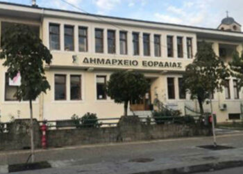 Δήμος Εορδαίας: Συνεδρίαση Δημοτικού Συμβουλίου δια περιφοράς για γνωμοδότηση ή μη επί της ΜΠΕ  για Αιολικό σταθμό παραγωγής