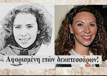 Η 14χρονη ηθοποιός που αφορίστηκε από τον τότε μητροπολίτη Φλωρίνης κ. Καντιώτη. Συμμετείχε στην ταινία του Αγγελόπουλου και ήταν η νεαρότερη αφορισμένη