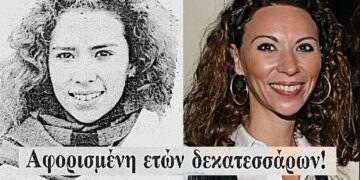 Η 14χρονη ηθοποιός που αφορίστηκε από τον τότε μητροπολίτη Φλωρίνης κ. Καντιώτη. Συμμετείχε στην ταινία του Αγγελόπουλου και ήταν η νεαρότερη αφορισμένη