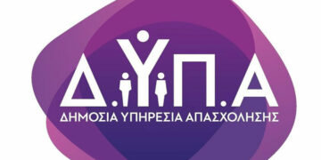 ΔΥΠΑ: 6.085 προσλήψεις τον Φεβρουάριο μέσω των ενεργητικών πολιτικών απασχόλησης