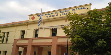 Εγκρίθηκαν 4 θέσεις γιατρών για το Νοσοκομείο Φλώρινας – Άμεσα η προκήρυξη των θέσεων