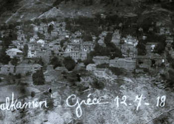 Εκδηλώσεις μνήμης για την 79η επέτειο του Ολοκαυτώματος της Μαρτυρικής Κοινότητας Δροσοπηγής