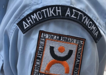 Εορδαία: "Πράσινο φως" για προσλήψεις 10 ειδικών ενστόλων για τη Δημοτική Αστυνομία – Ποιες θα είναι οι προϋποθέσεις των υποψηφίων