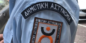 Εορδαία: "Πράσινο φως" για προσλήψεις 10 ειδικών ενστόλων για τη Δημοτική Αστυνομία – Ποιες θα είναι οι προϋποθέσεις των υποψηφίων