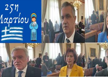 Κοζάνη: Τα μηνύματα των επισήμων για τη σημερινή Εθνική Επέτειο (video)