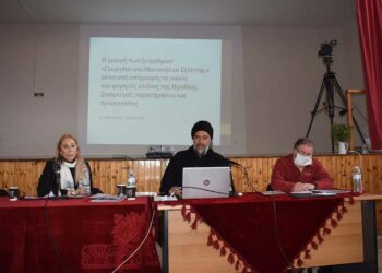 Με επιτυχία η ημερίδα: «Ζωγράφοι της Εράτυρας (Σέλιτσας): Από τον 18ο στον 19ο αιώνα»