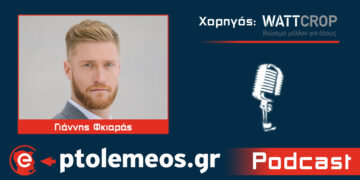 Γιάννης Φκιαράς: Τυροκόμος ετών 30, μοντέρνος και καινοτόμος