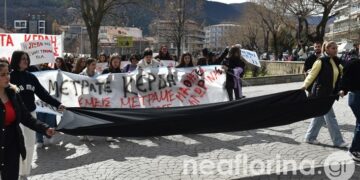 Συλλαλητήριο στη Φλώρινα για το τραγικό δυστύχημα των Τεμπών